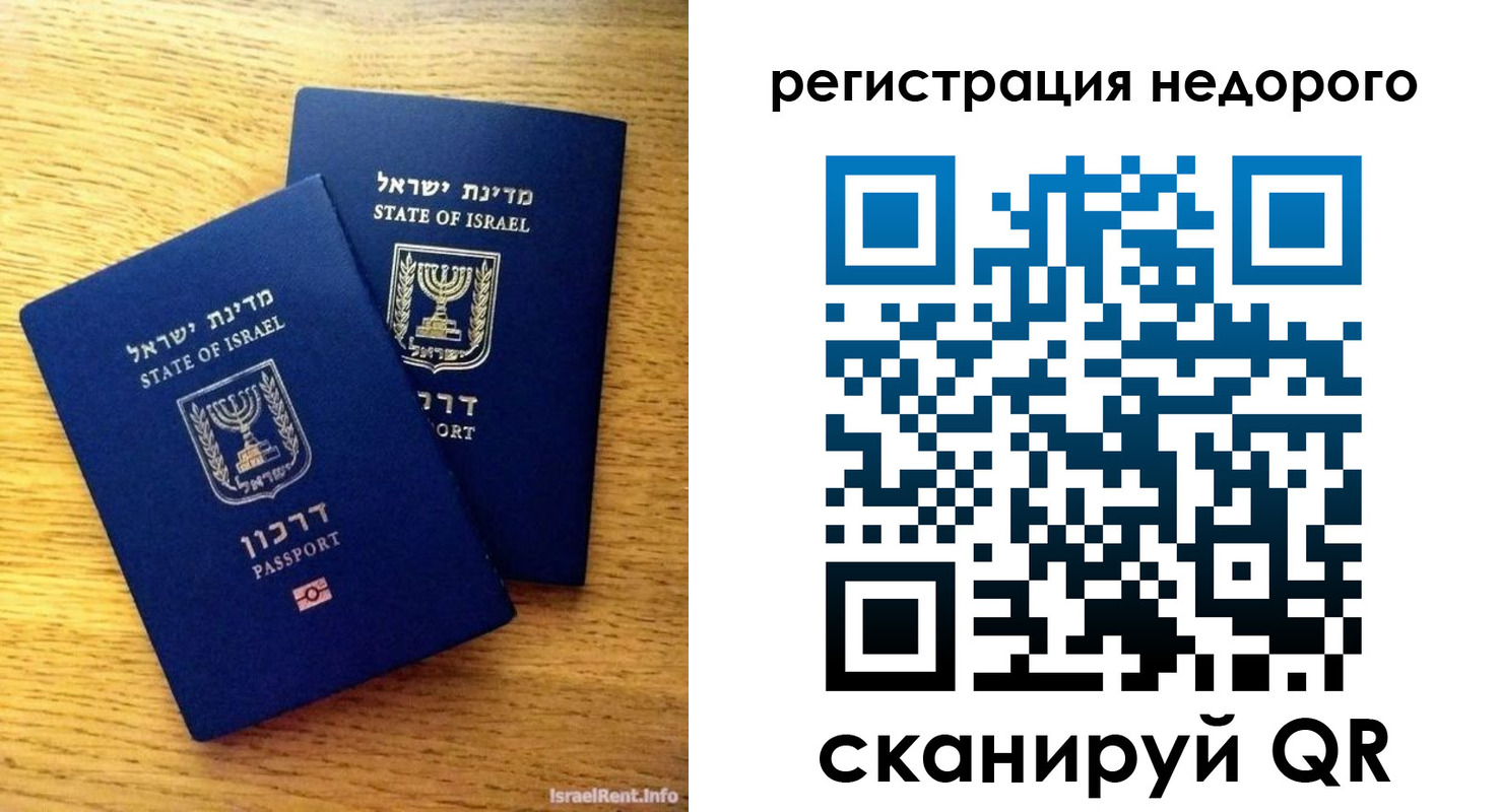 прописка для кредита в Курчатове